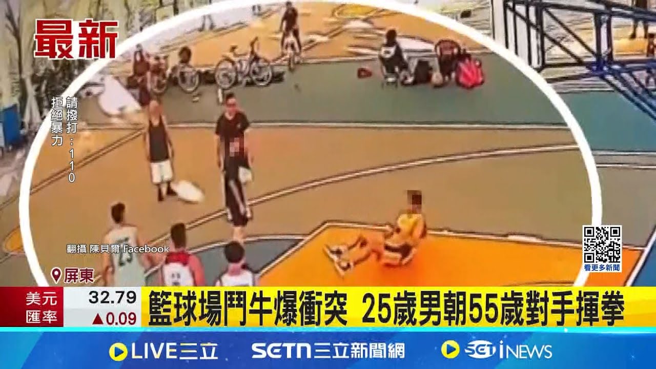 并确保后备