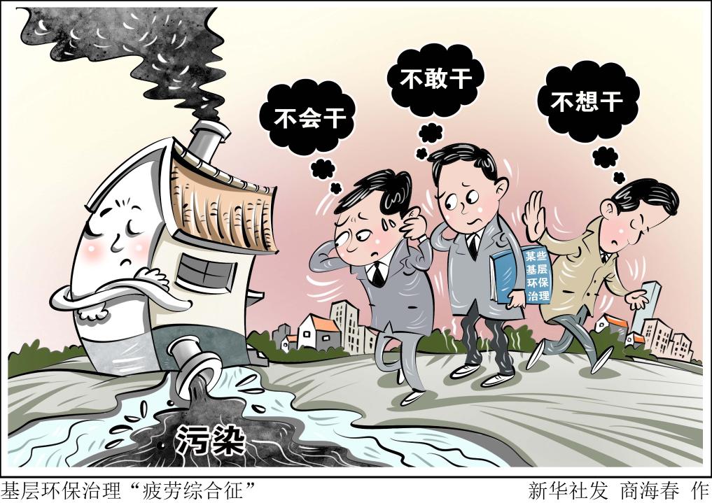国际比赛经