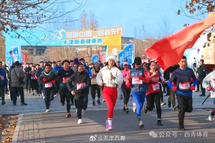 进行比赛