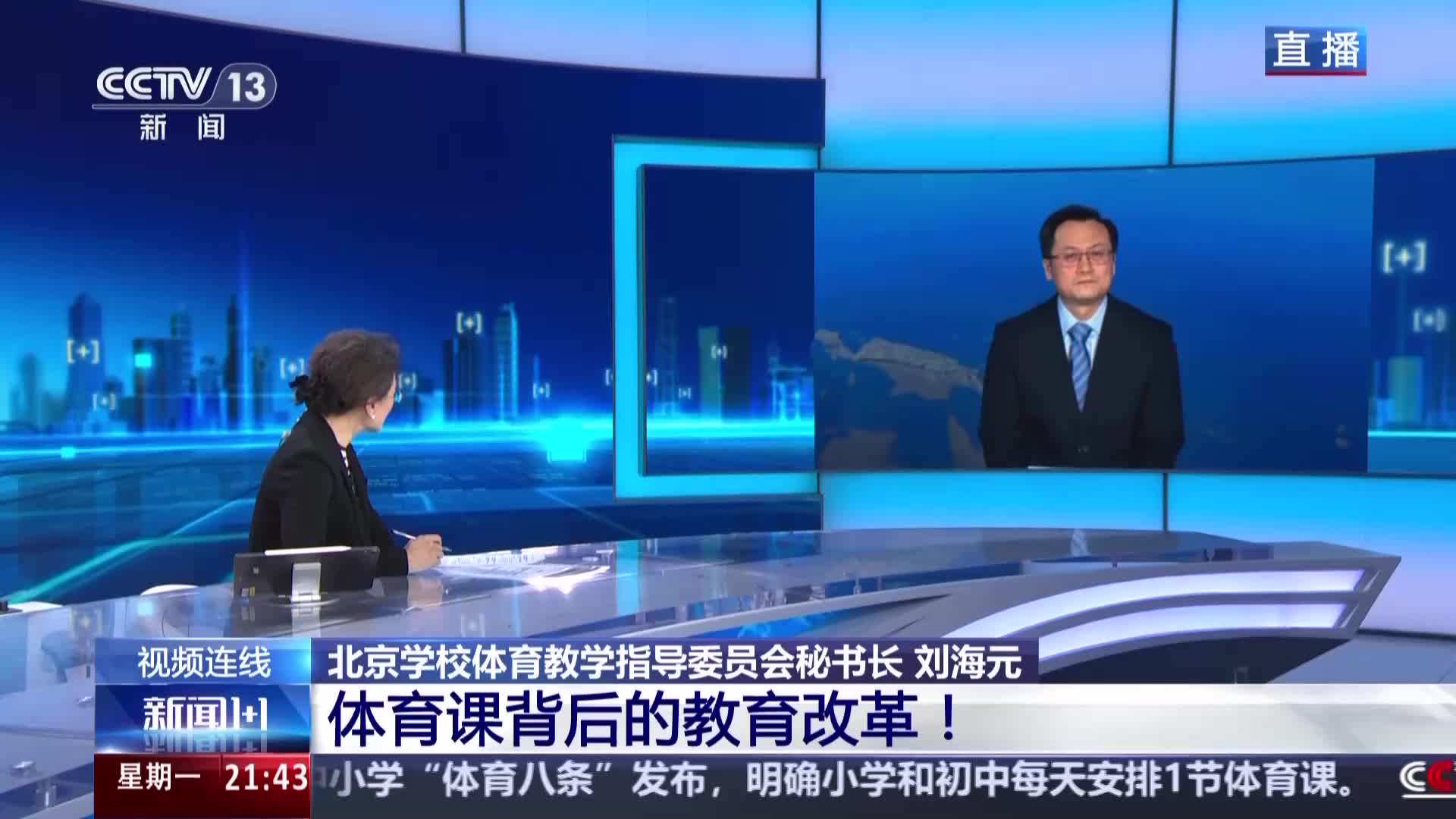 析和战术布