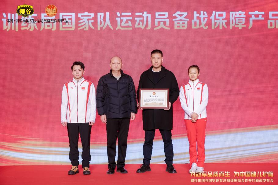 靈邊衛辛戈