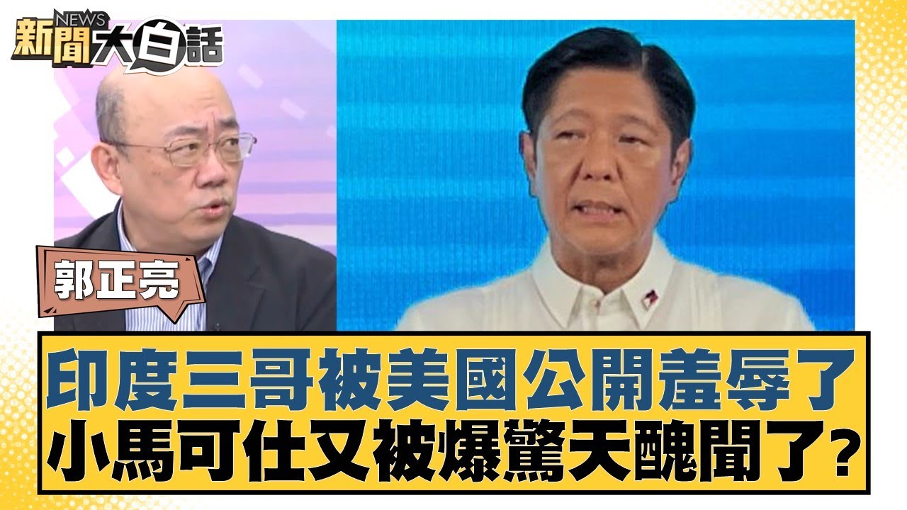 隱憂