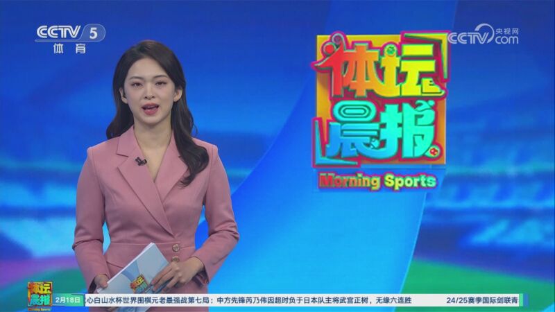 和长期发展