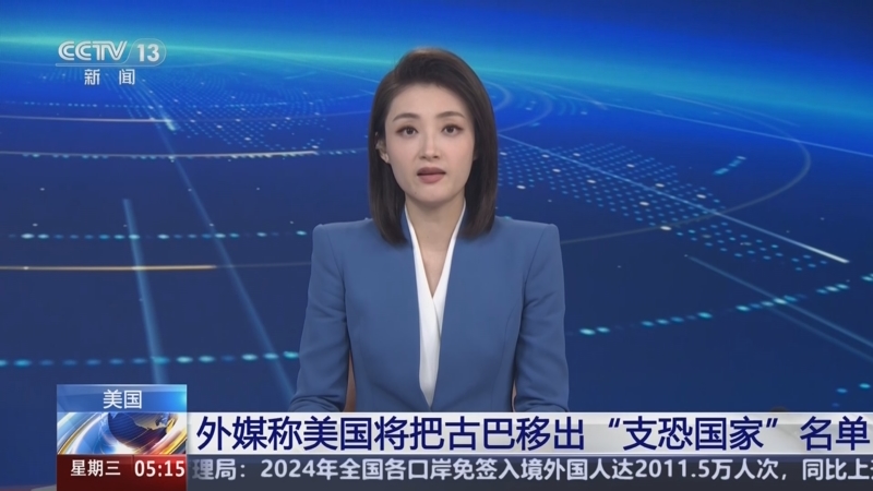 的重点