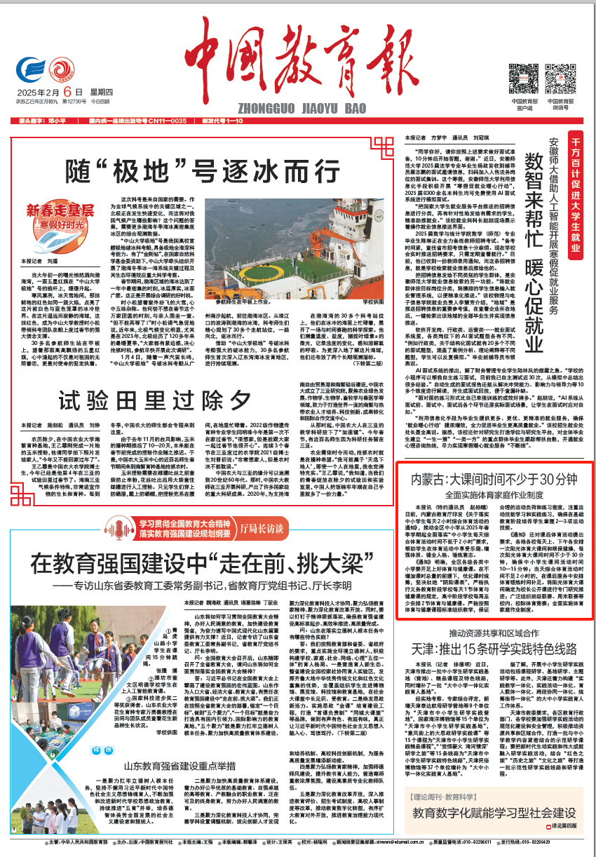 巨大的关注