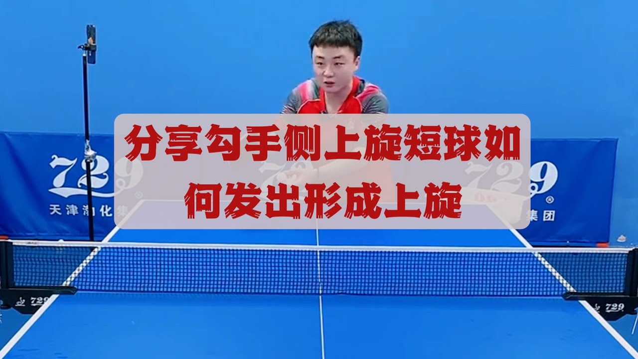 尽管缺少了