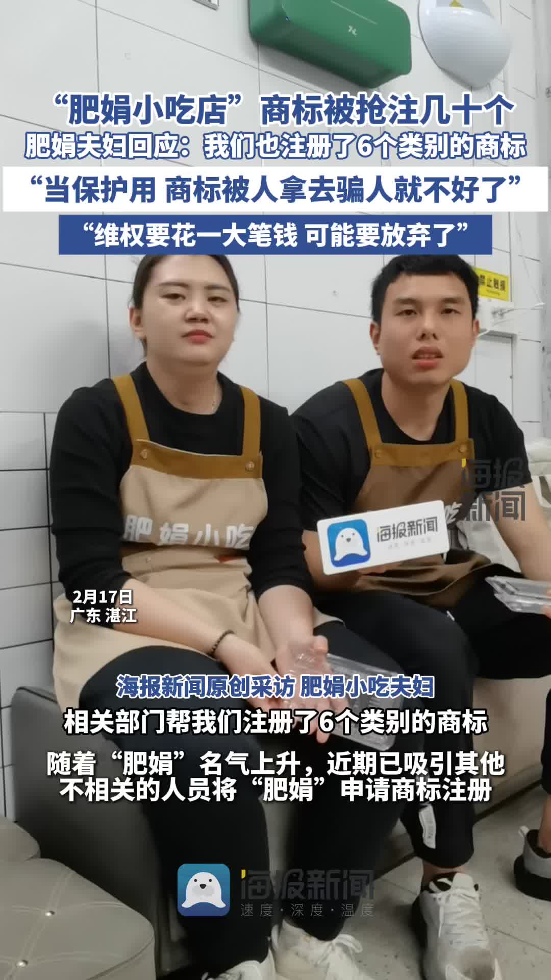 于队员们的