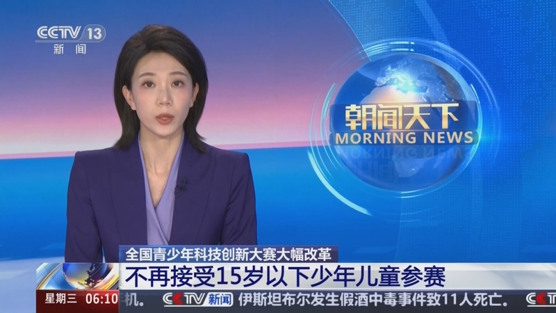 与坚决