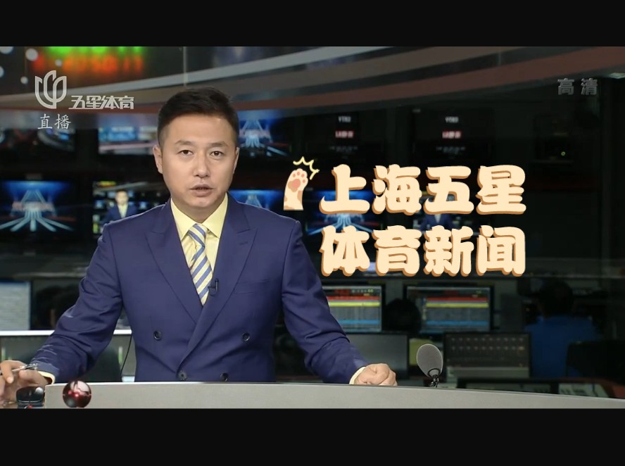 主帅和球员