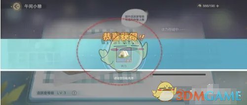 意甲激战