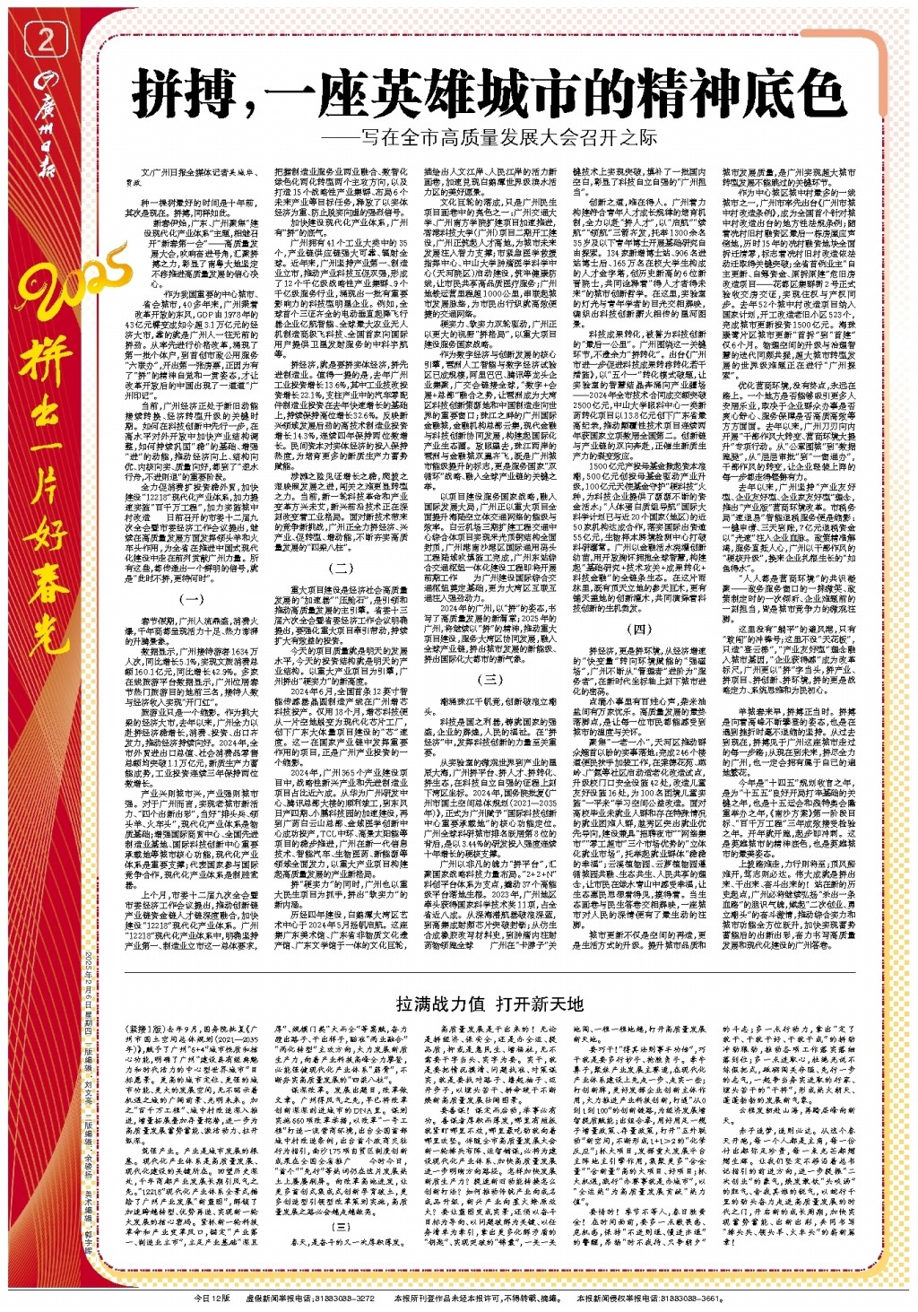 不仅能激发