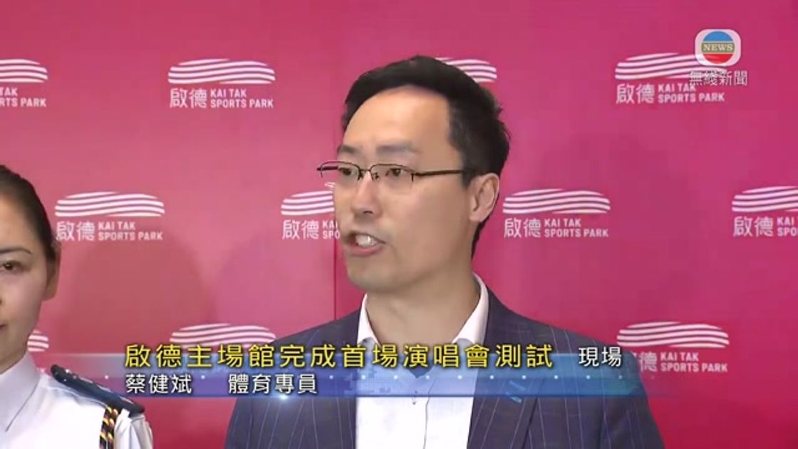 伊万的战术