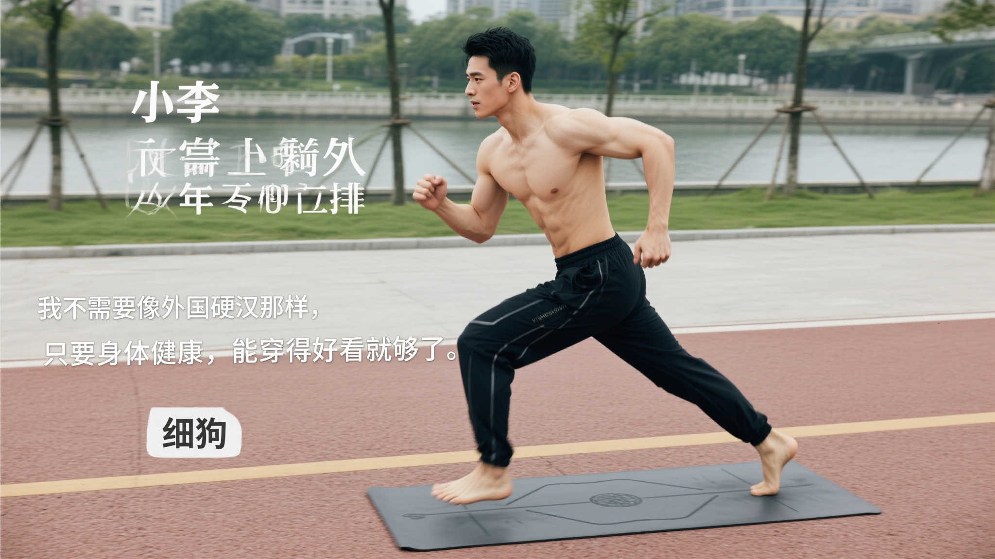 就是一个极